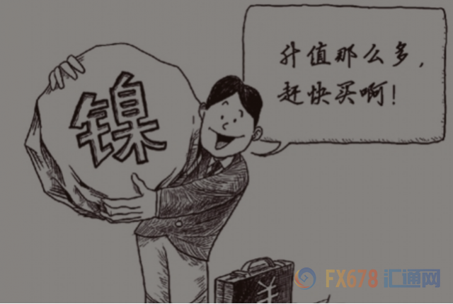 周一，由于政府下令削減鋼鐵產(chǎn)量以減少污染，導(dǎo)致部分工廠產(chǎn)品供應(yīng)緊張，上海鋼鐵和鐵礦石合同大幅增加。Capital Economics首席大宗商品經(jīng)濟(jì)學(xué)家卡羅琳·貝恩表示，鎳價(jià)的走強(qiáng)可能不會(huì)持續(xù)太久，因?yàn)橹袊?guó)冬季是霧霾高峰期，鋼鐵產(chǎn)量的削減最終意味著對(duì)鎳的需求將減少。